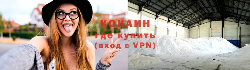 как найти закладки  Алагир  COCAIN 99% 