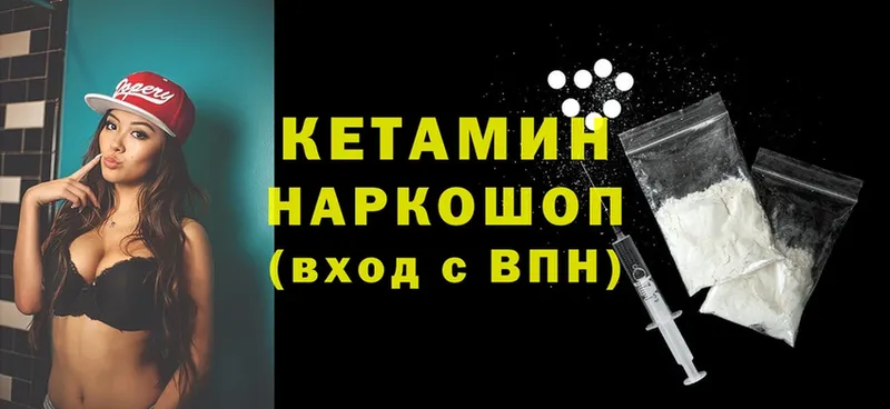 КЕТАМИН ketamine  купить  цена  kraken как зайти  Алагир 