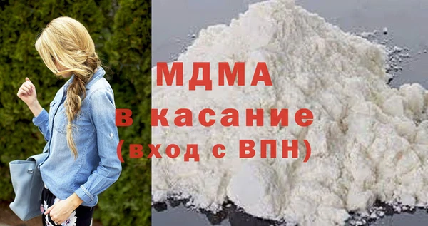 трава Вяземский